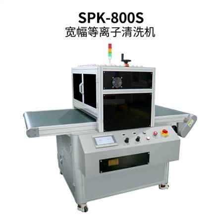 寬幅線(xiàn)性等離子清洗機(jī)
