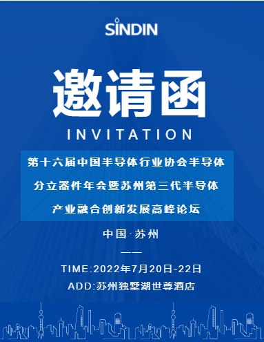 邀請(qǐng)函 (1).png 邀請(qǐng)函 (1).png