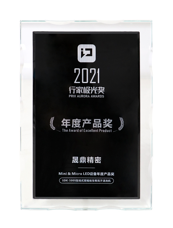 行家極光獎年度產品獎.png 行家極光獎年度產品獎.png