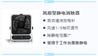 離子風扇.png 離子風扇.png