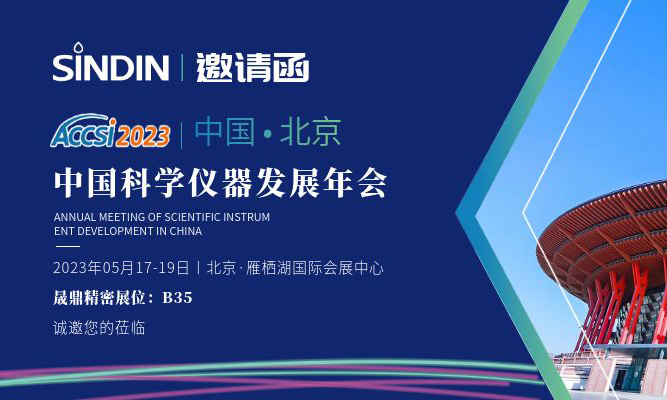實(shí)拍圖背景制造業(yè)展覽展會(huì)展板-(副本).jpg 實(shí)拍圖背景制造業(yè)展覽展會(huì)展板-(副本).jpg